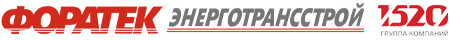Форатек