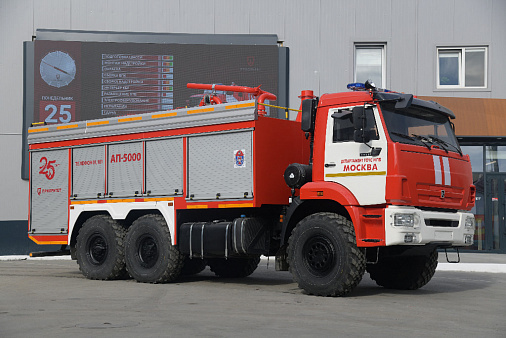Автомобиль порошкового тушения АП-5000 (43118)