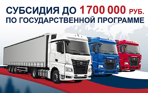 Лизинг «Ставка ниже»