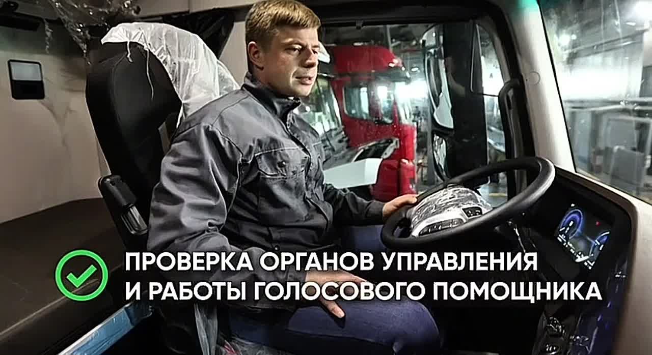 Предпродажная подготовка 54901