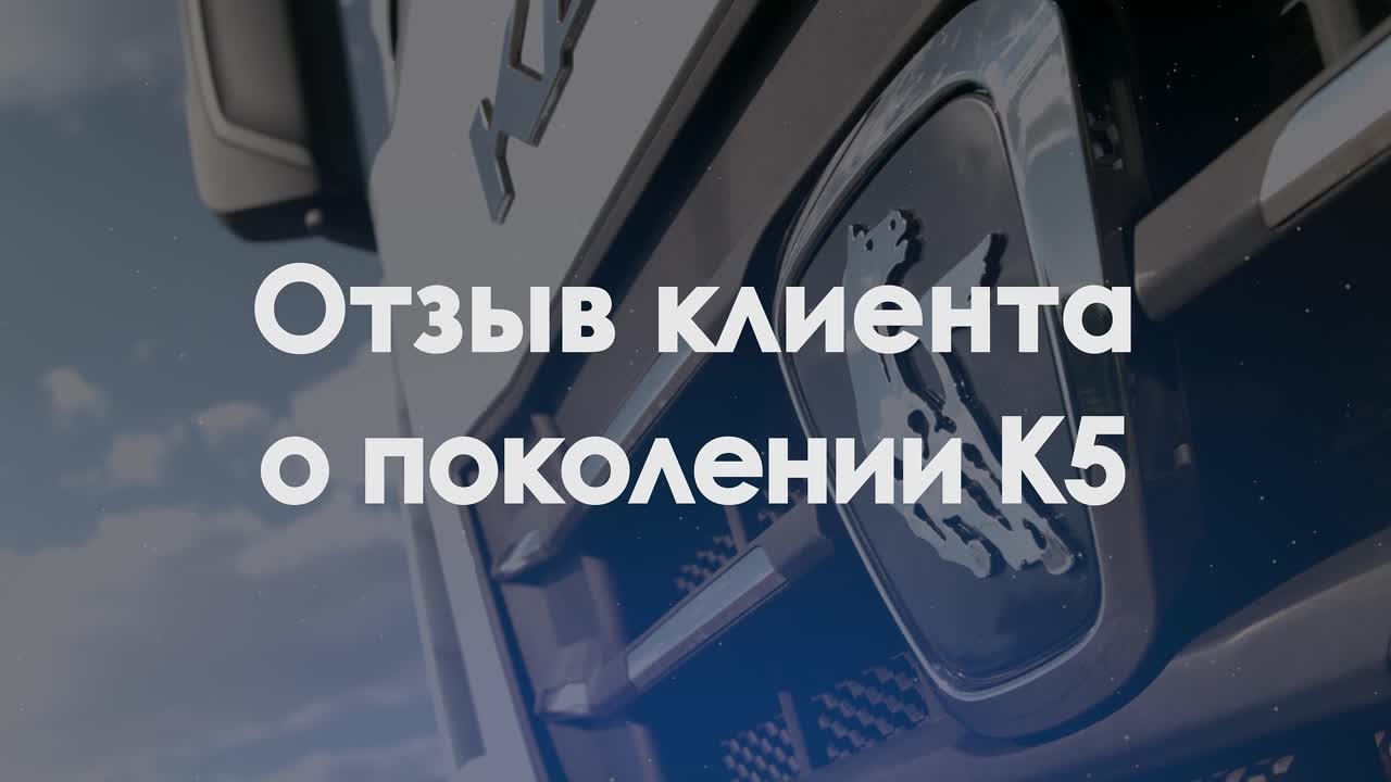 Отзыв клиента 1
