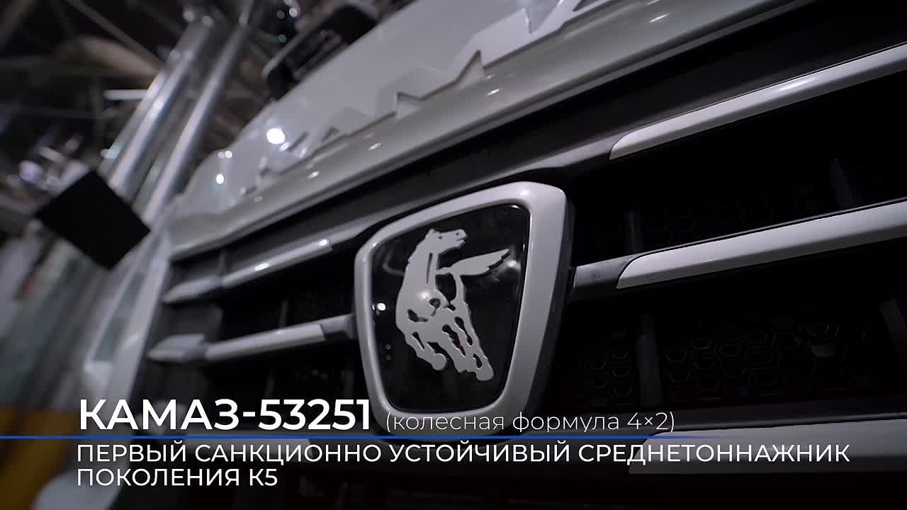 КАМАЗ 53251 Первый среднетоннажник поколения К5