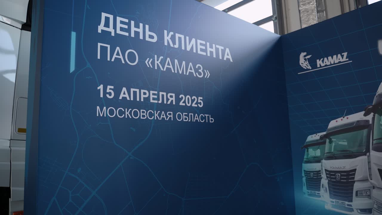 Открытие ДЦ Домодедово