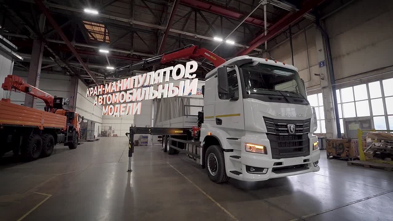 KAMAZ-65658 c КМУ