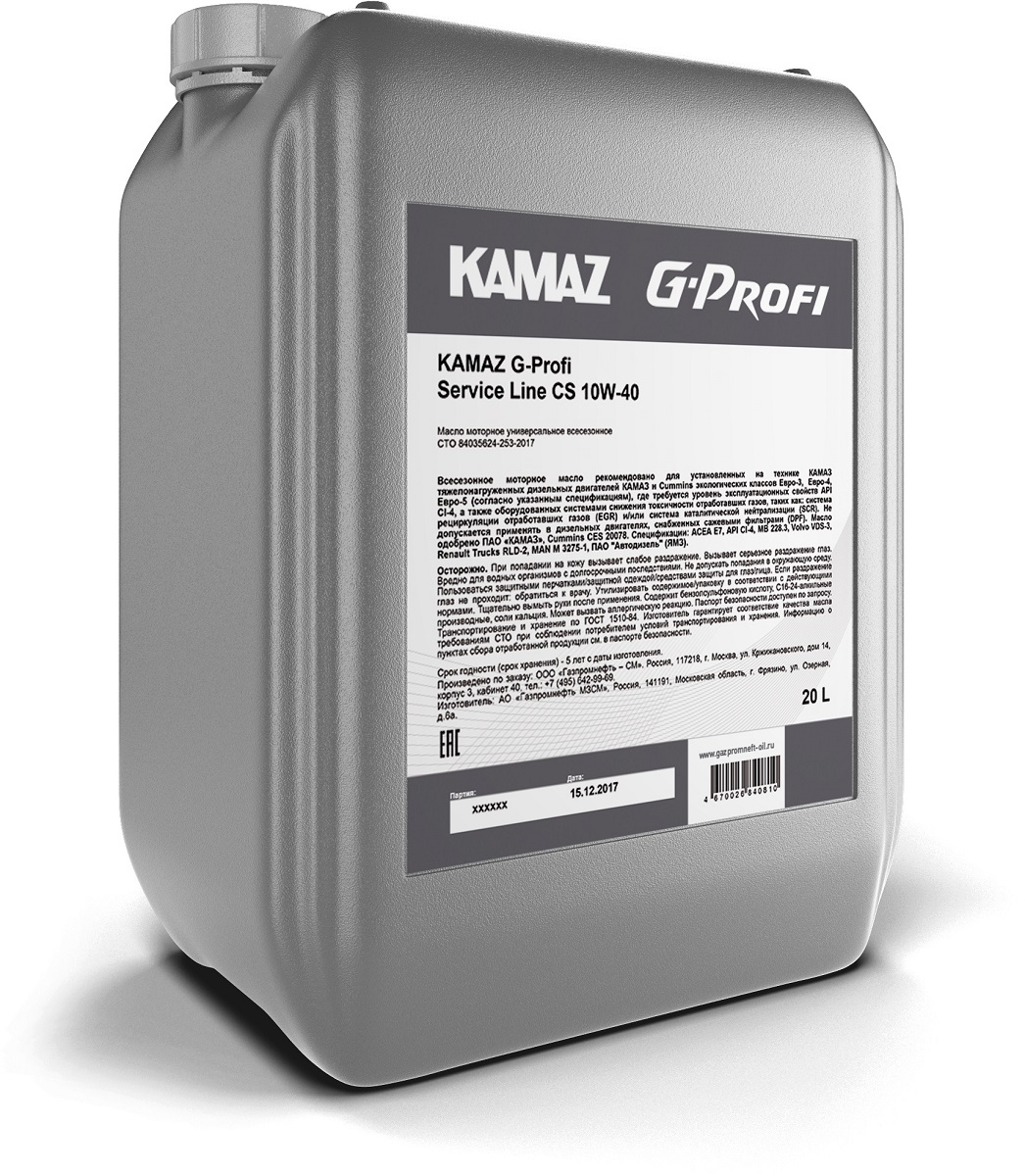 Масло Моторное Kamaz G-Profi Service Line Cs 10W-40 (20Л.) (Онм) (Полусинтетика) - изображение 1