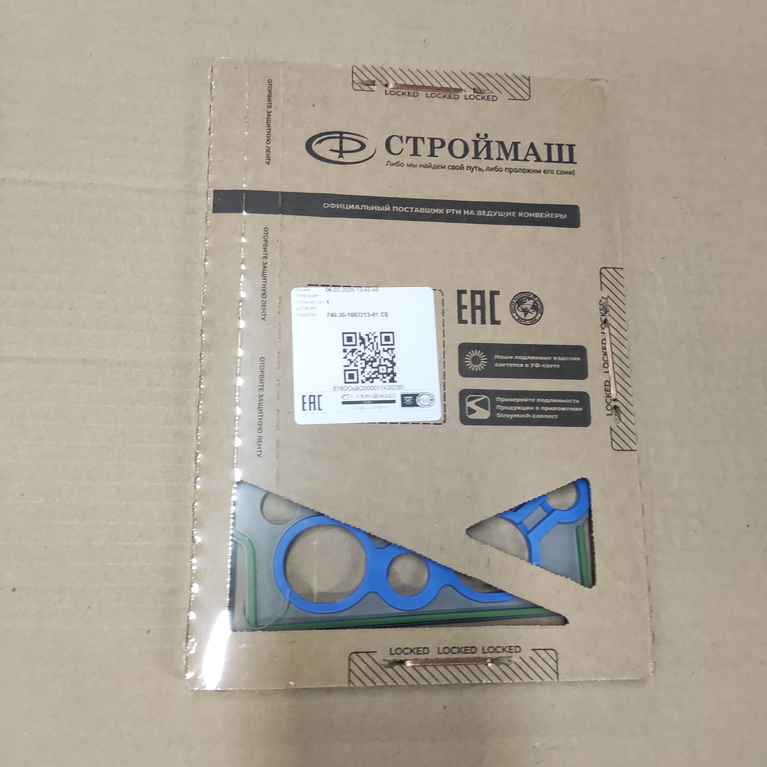 Прокладка Головки Блока Цилиндров Евро-3 (Армированная, Фторсиликон) (Онм) - изображение 1