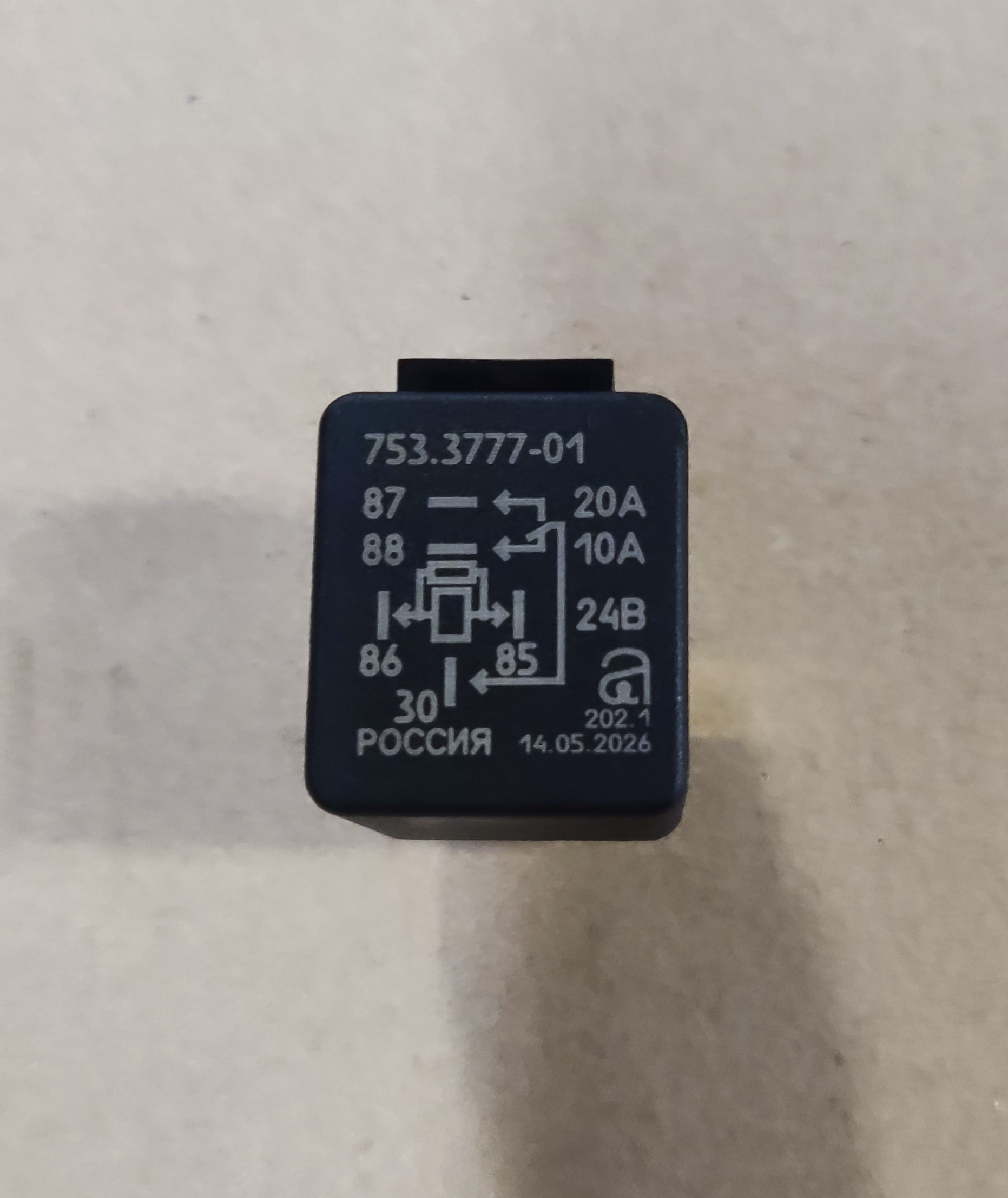 Реле Электромагнитное 24V 5-Ти Контактное 20/10А Переключ. С Резистором