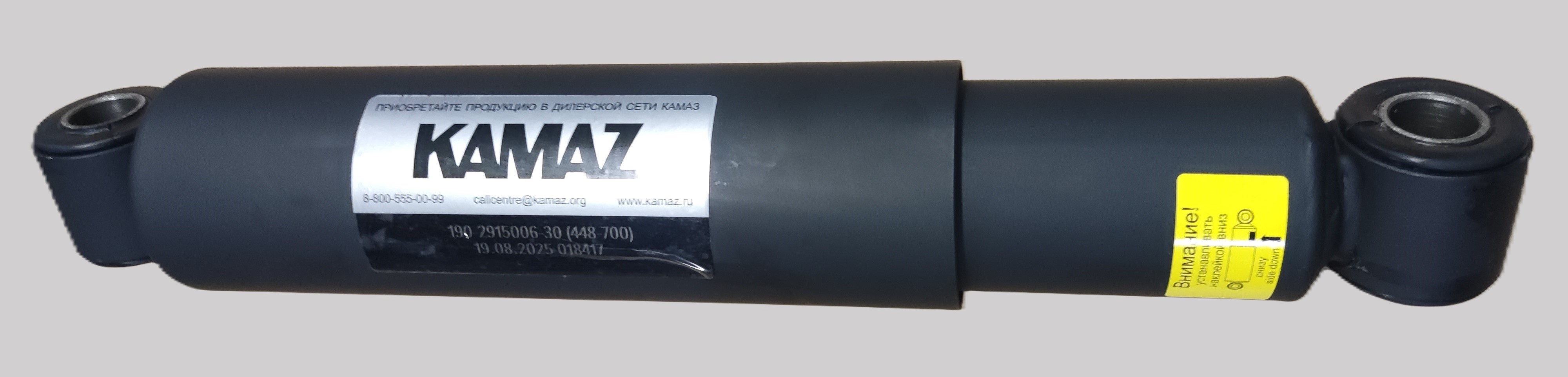 Амортизатор Двухтрубный Гидравлический Телескопический (54901) (Опк5)