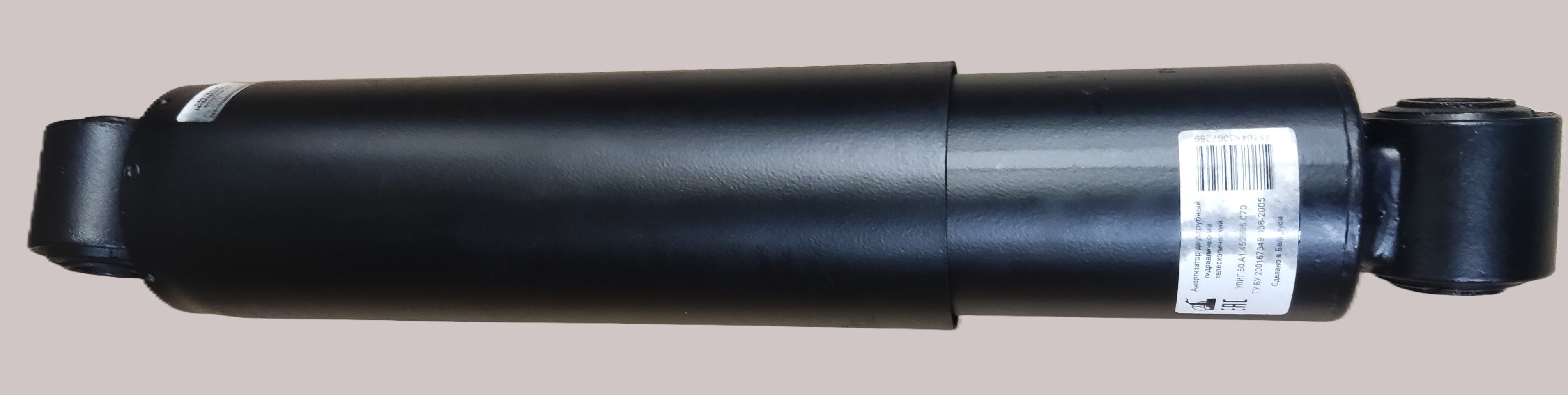 Амортизатор Задней Подвески (54901) (Опк5)