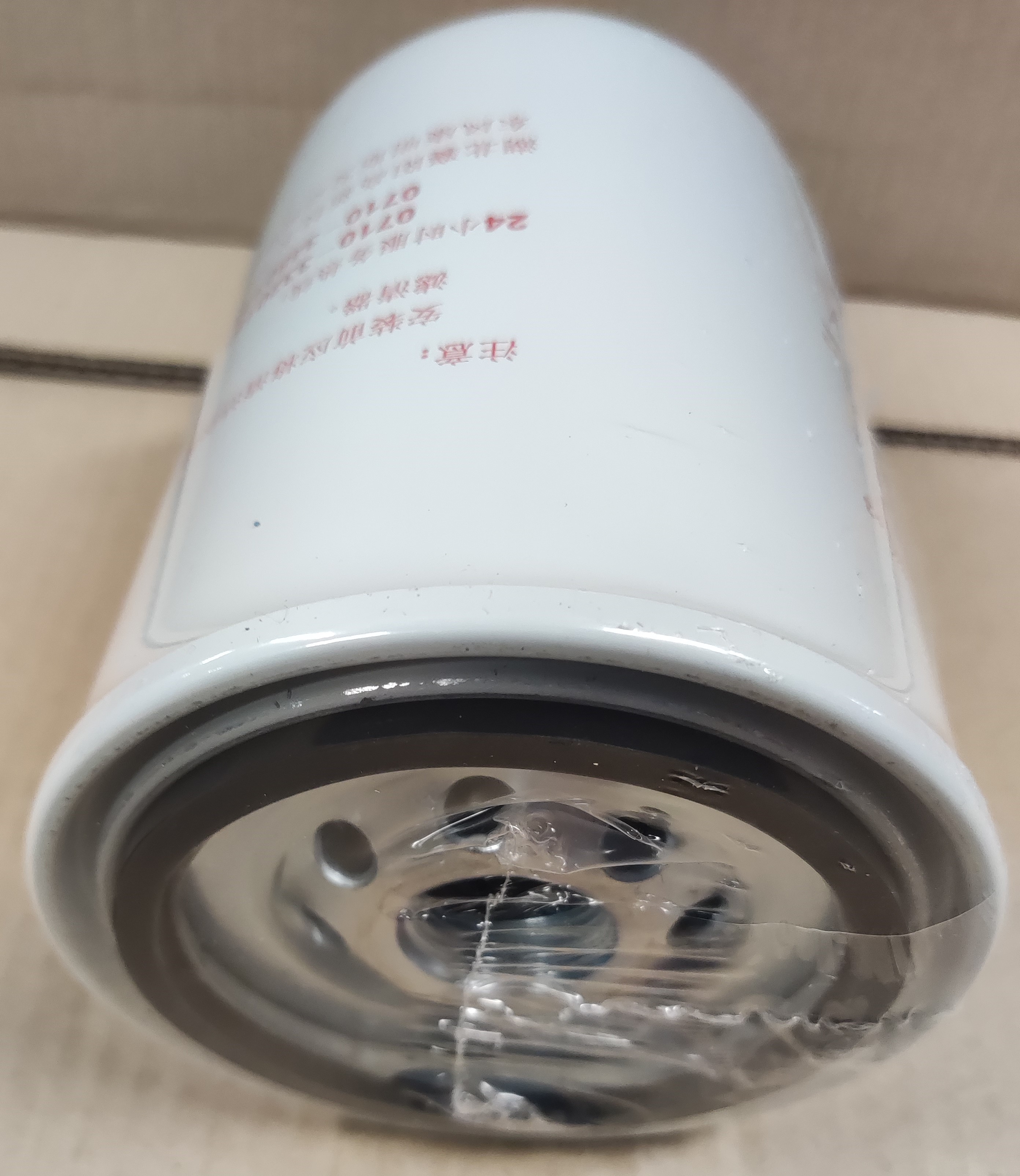 Фильтр Топливный 54901 (Опк5) - изображение 2