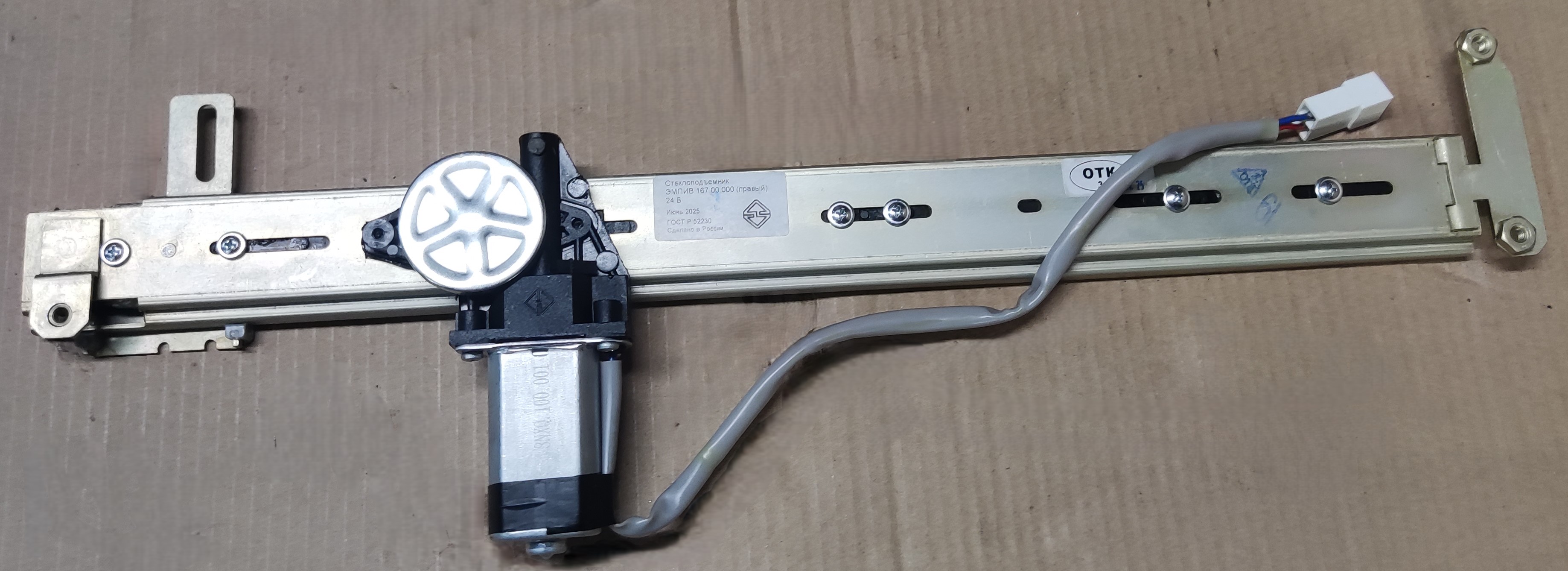 Стеклоподъемник Электрический Правый - изображение 1