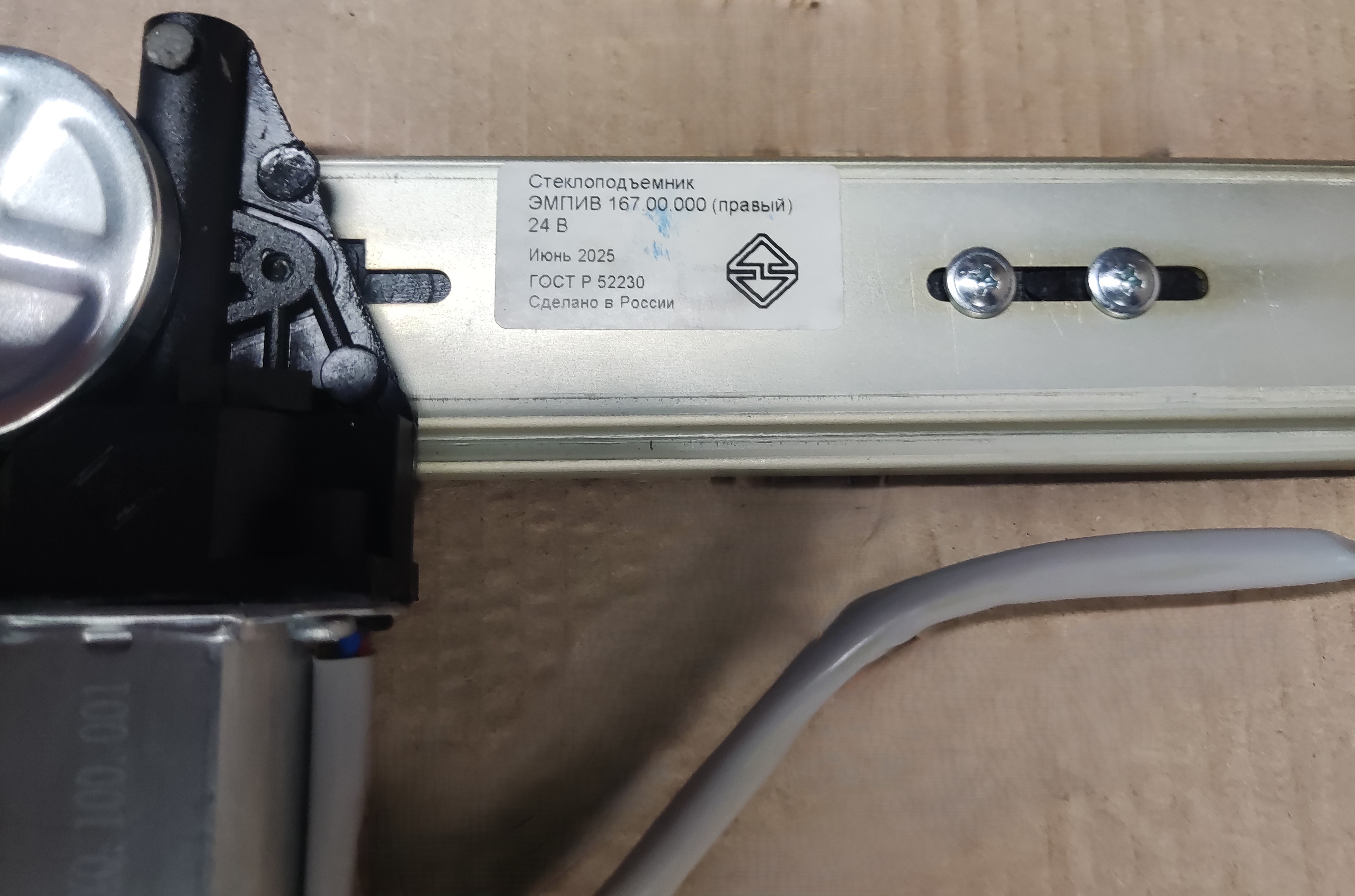 Стеклоподъемник Электрический Правый - изображение 2