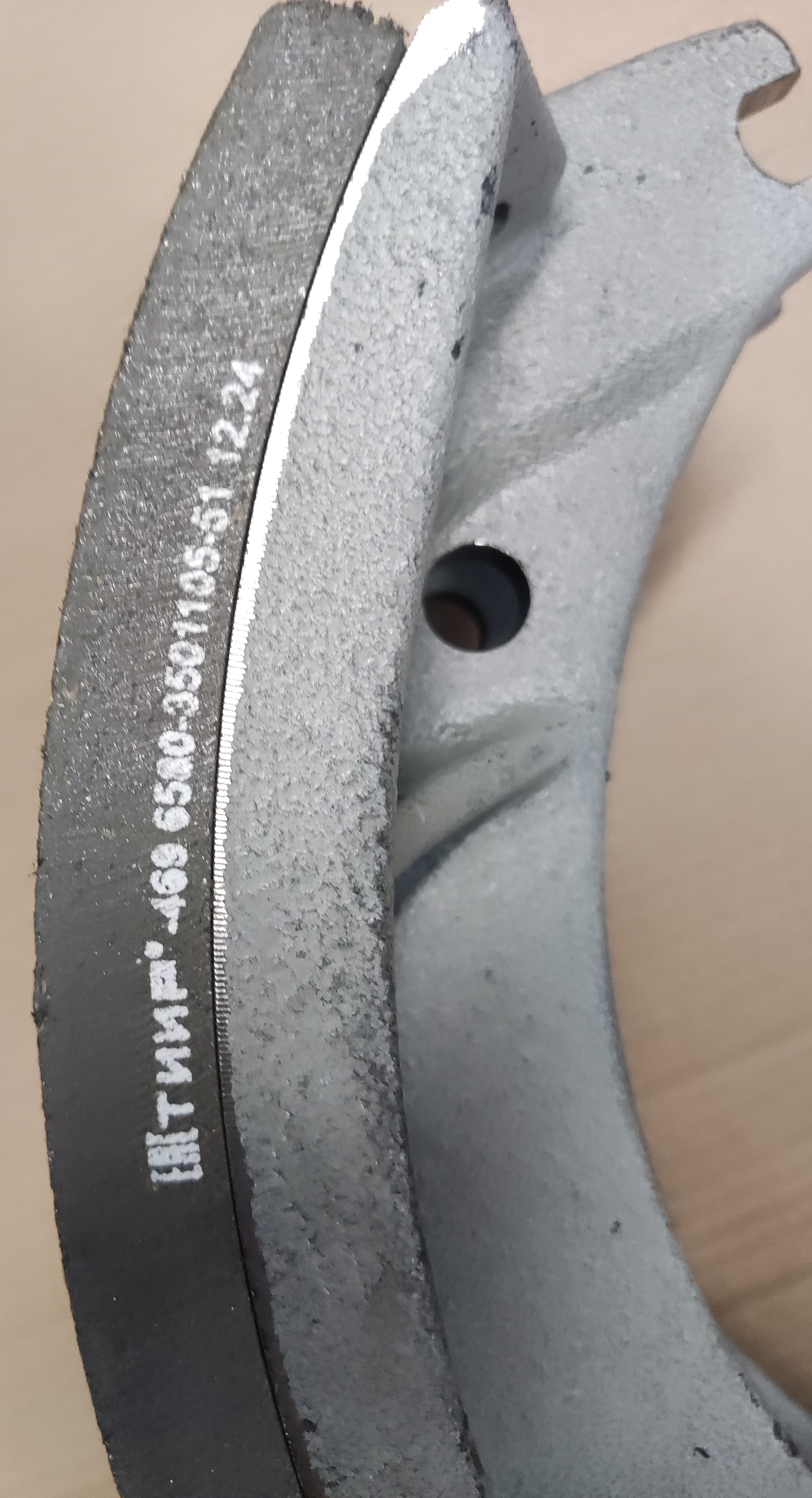 Колодка Тормоза Литая (Короткая Накладка) (Онм) - изображение 1