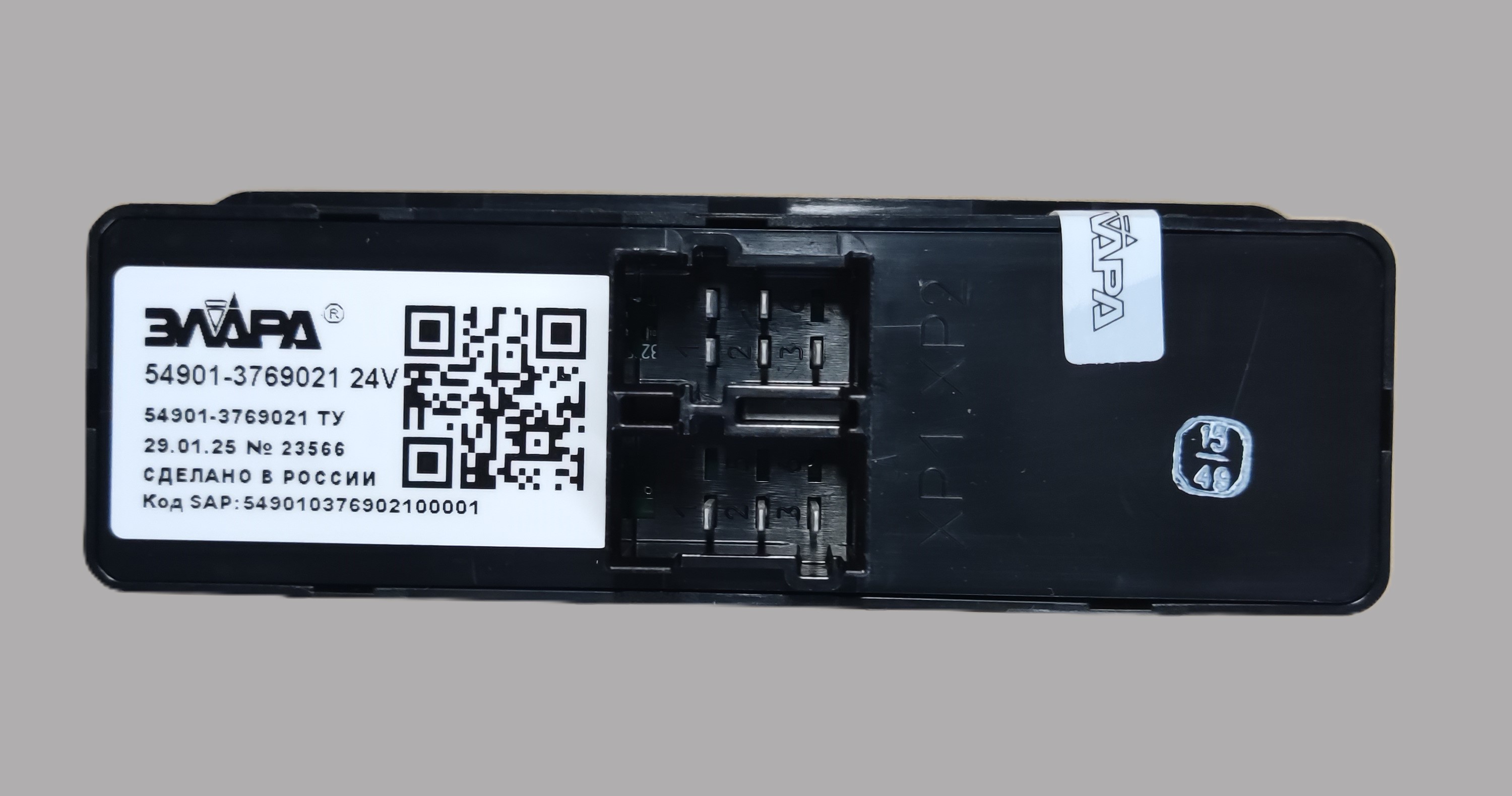 Модуль Дверной Управления Водителя - изображение 2