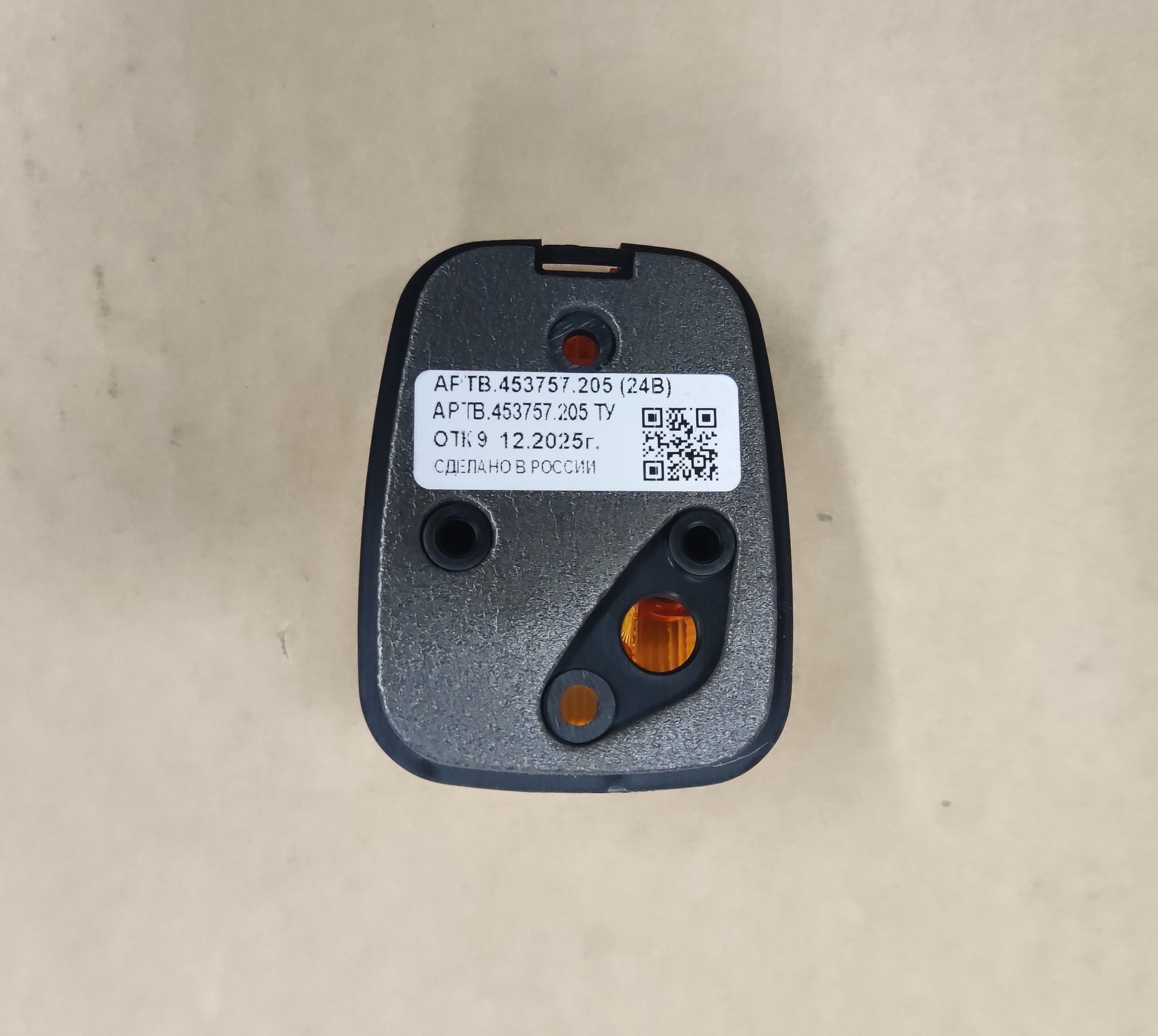 Фонарь Автопоезда 54901 - изображение 3