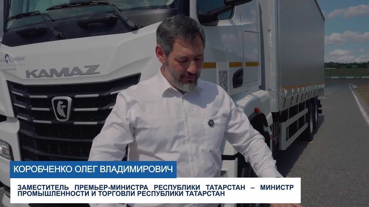 Что министр говорит о КАМАЗе?