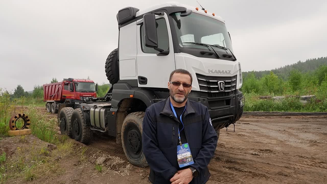 KAMAZ — новое технологическое слово